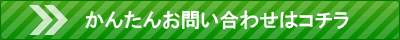 BDオーサリングお問い合わせ