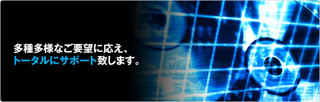 DVDプレス